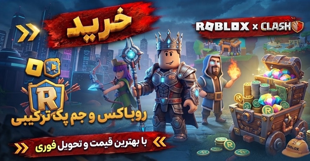 روبلاکس موبایل